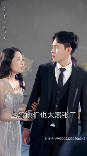 陆总夫人野又甜(81集) 陆总夫人野又甜(81集)短剧演员排行榜