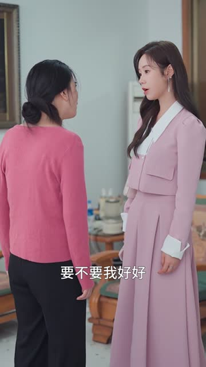 你是我的眼（50集）短剧解说全集