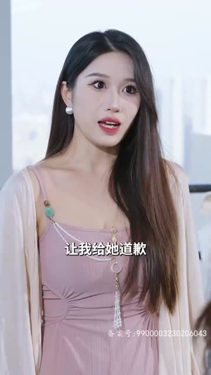 觉醒后,我成了霸总白月光(79集) 觉醒后,我成了霸总白月光(79集)好看短剧抢先看