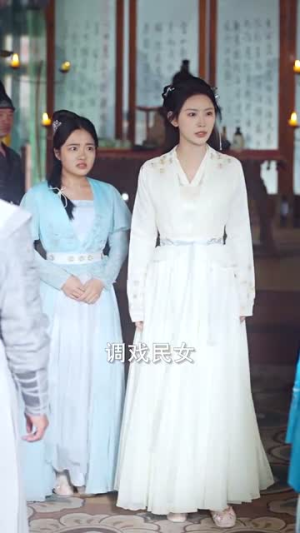 (澜陵缭乱) (澜陵缭乱)爆款短剧抢先看