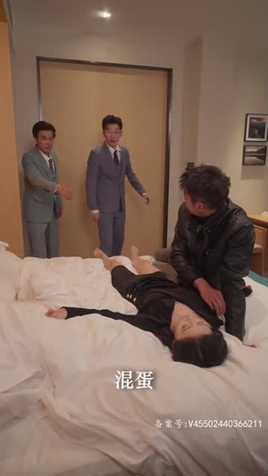 隐世王者（99集）女主谁演的