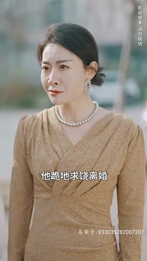 天尊觉醒（104集）分享热门短剧