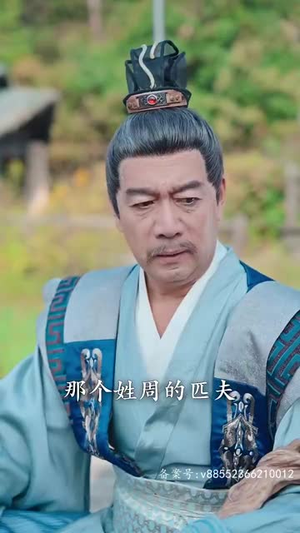 破天(90集) 破天(90集)推荐好短剧