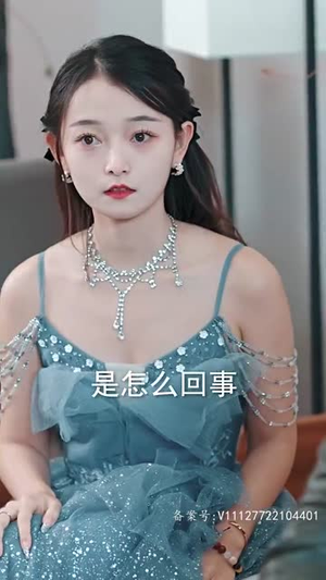 逍遥(87集) 逍遥(87集)精彩片段