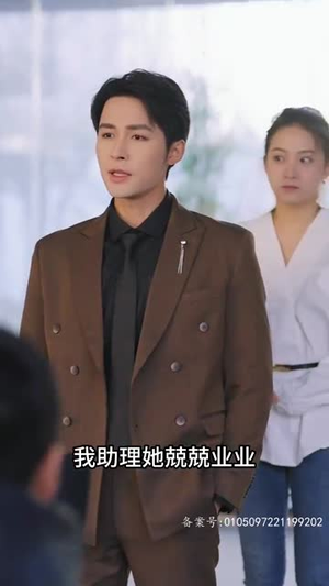 闪婚后我发现老公另有其人（99集）爱短剧爱追剧