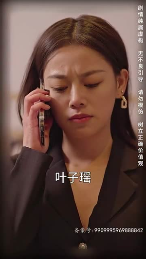 国家分配对象我摇到了世界首富（98集）原创精彩短剧