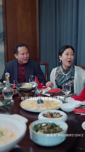 我爸是神豪(81集) 我爸是神豪(81集)在线看免费版