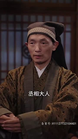 皇后娘娘有点彪（100集）好看的短剧来了