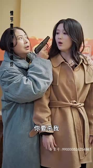 我在寒武纪元当城主(90集) 我在寒武纪元当城主(90集)短剧全集免费