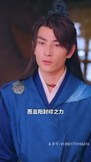 开局九个仙女师傅（82集）推荐你们也去看