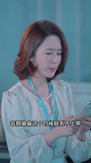 穿越后,皇上追来现代了(95集) 穿越后,皇上追来现代了(95集)一共多少集