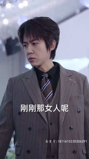 这个替身我不当了(100集) 这个替身我不当了(100集)好短剧分享