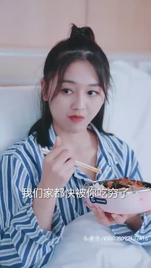 全世界总裁爱上我(76集) 全世界总裁爱上我(76集)免费短剧全集看