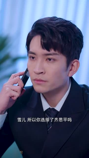 被盲眼老公宠上天(87集) 被盲眼老公宠上天(87集)解说文案