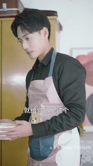 偏爱藏不住(78集) 偏爱藏不住(78集)全部免费看全集