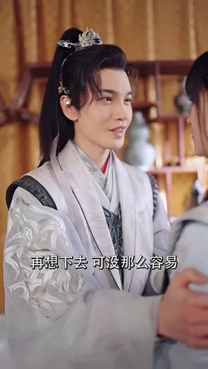 当丑女还要被迫上门(77集) 当丑女还要被迫上门(77集)在线看完整版