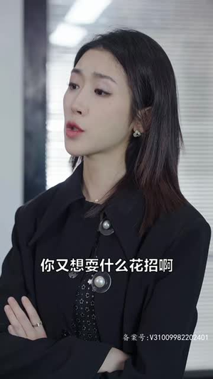 登神（88集）短剧精彩片段