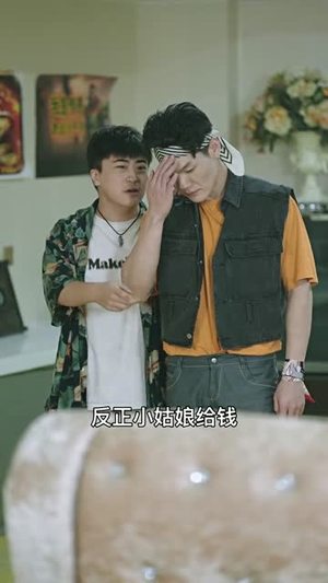 我是传奇(101集) 我是传奇(101集)全网短剧抢先看