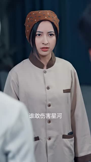 长风漫漫漫星河(90集) 长风漫漫漫星河(90集)短剧追到爽