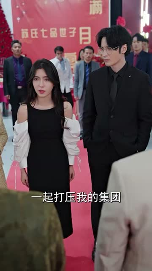 天阙(100集) 天阙(100集)热门短剧看不停