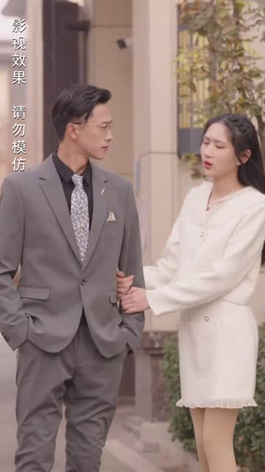 隐婚老公是豪门(89集) 隐婚老公是豪门(89集)火爆热门短剧