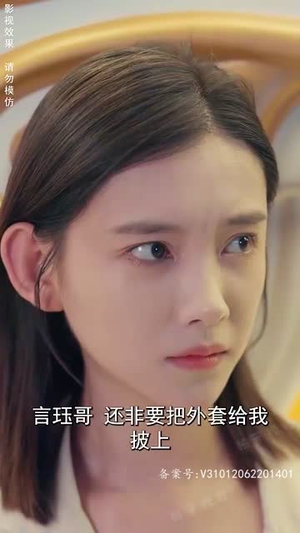 影后的反击(81集) 影后的反击(81集)免费短剧片段