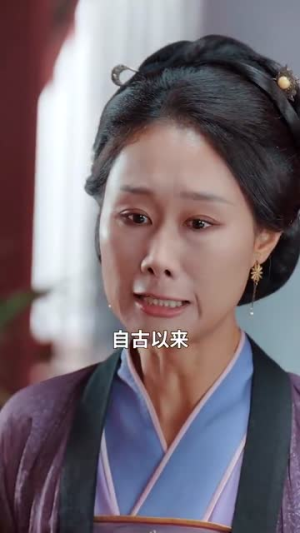 千岁琦梦韵未央(97集) 千岁琦梦韵未央(97集)火爆短剧热播中