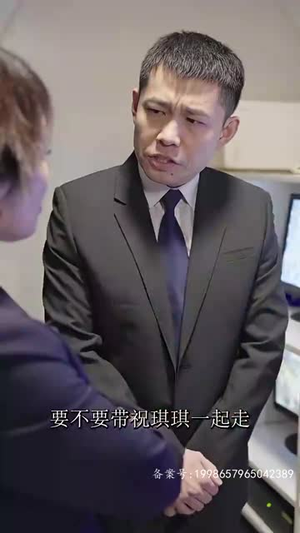 替嫁神医训夫记(80集) 替嫁神医训夫记(80集)短剧追不停