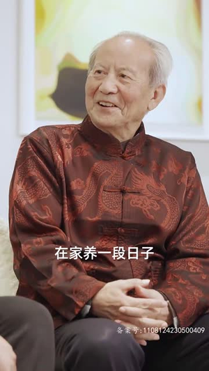 我有一个井汐汐(97集) 我有一个井汐汐(97集)第二季