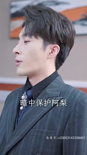 偏偏爱上你(96集) 偏偏爱上你(96集)悬疑短剧推荐