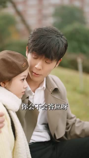 茫茫夏(85集) 茫茫夏(85集)免费看短剧全集