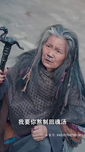 我用冥币统治妖异(83集) 我用冥币统治妖异(83集)精彩短剧来袭