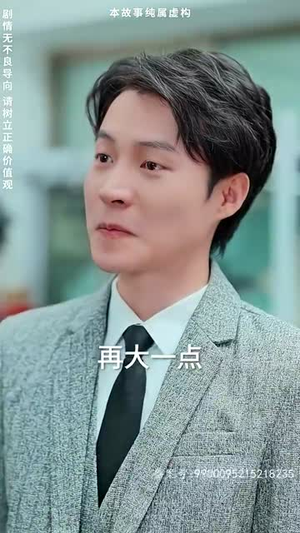 无敌鉴宝神眼(100集) 无敌鉴宝神眼(100集)在哪里看