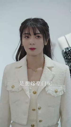 总裁夫人的反攻手册(94集) 总裁夫人的反攻手册(94集)在线观看全集