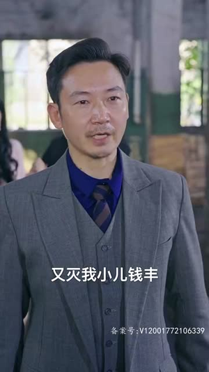 千龙之首(105集) 千龙之首(105集)海量短剧免费看