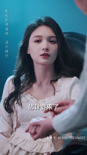 傅先生别追了大小姐是假的~85集· 傅先生别追了大小姐是假的~85集·短剧太好看了