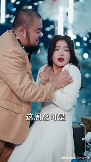 双生逆途(80集) 双生逆途(80集)好看的短剧来了