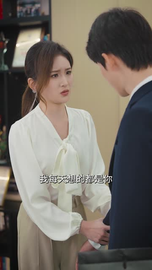 我的刁蛮女友(80集) 我的刁蛮女友(80集)短剧在哪个平台