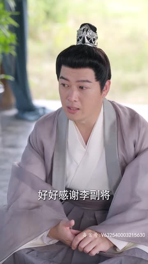 报告王爷王妃她又开挂了(98集) 报告王爷王妃她又开挂了(98集)最火的短剧