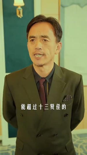 重生之山河图(85集) 重生之山河图(85集)好看短剧分享