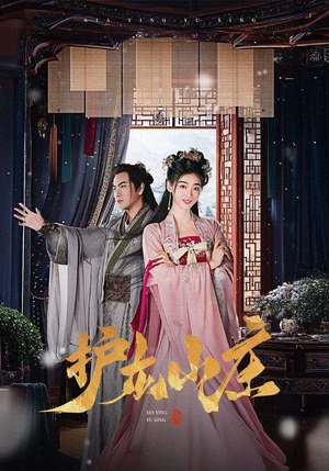 侠影御行(75集) 侠影御行(75集)免费短剧合集