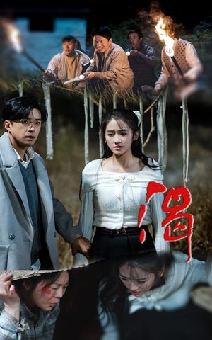 渴(62集) 渴(62集)网上可以看吗