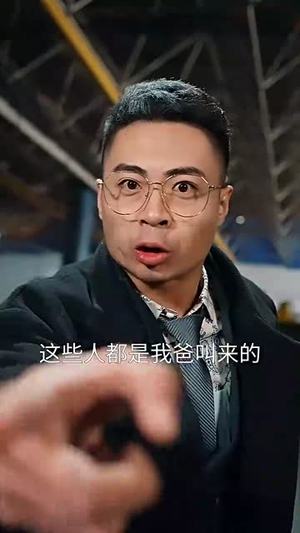 家和万事兴（57集）每天短剧分享