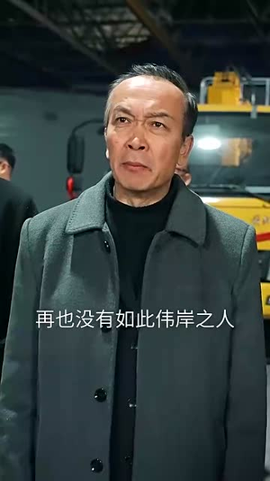 热血沸腾(57集) 热血沸腾(57集)短剧推荐更新中