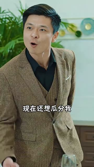 夺天(98集) 夺天(98集)精彩短剧片段