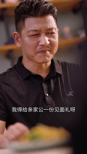 婆婆来了(59集) 婆婆来了(59集)好看短剧追不停