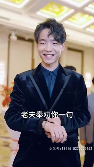 我以真龙降世(75集) 我以真龙降世(75集)最新火爆短剧