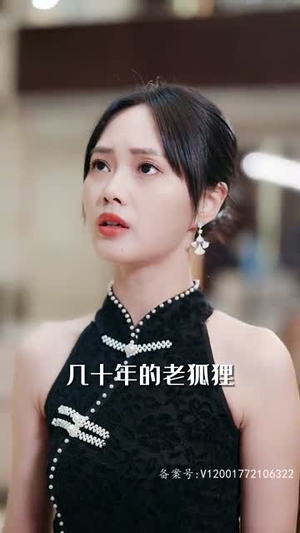 霸王（98集）爆款短剧推荐