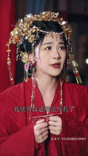 纵使相逢应不识（91集）最火短剧推荐