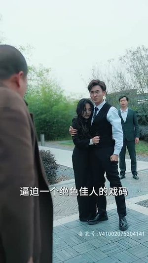 致命招惹(93集) 致命招惹(93集)夸克在线观看